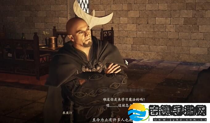 龙之信条2巫师的信条任务怎么做