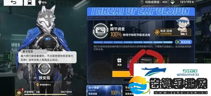 雷索纳斯铁安局材料怎么速刷
