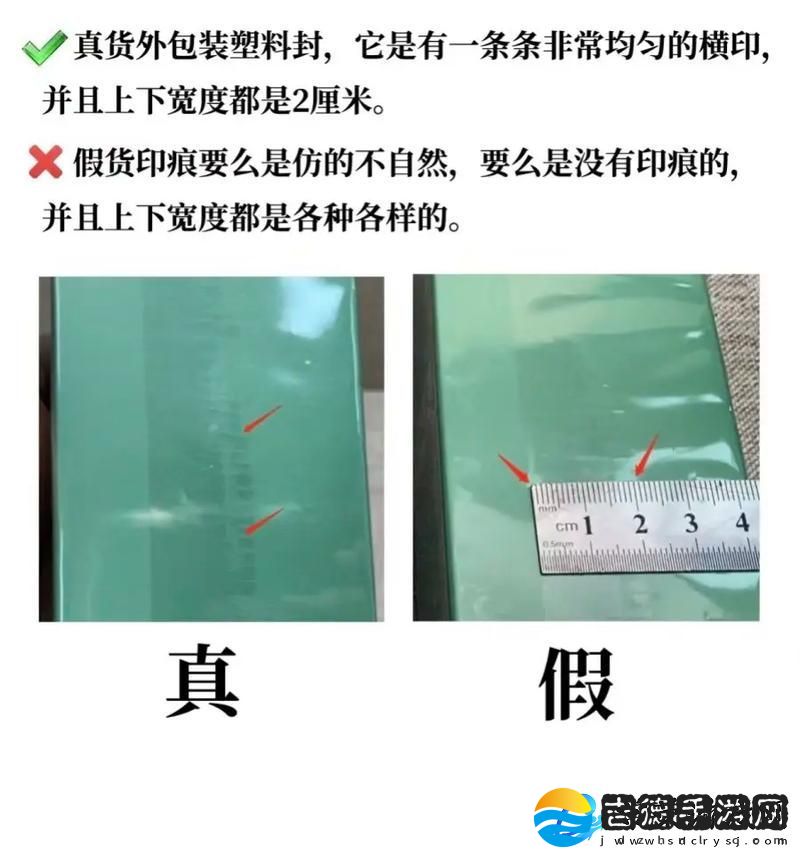 深入解析精华液一区区别视频的奥秘