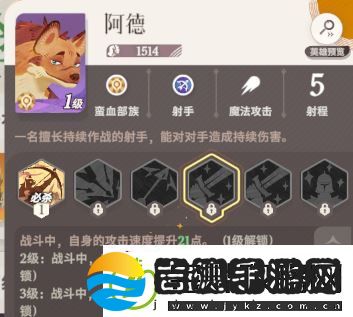剑与远征启程初始怎么选