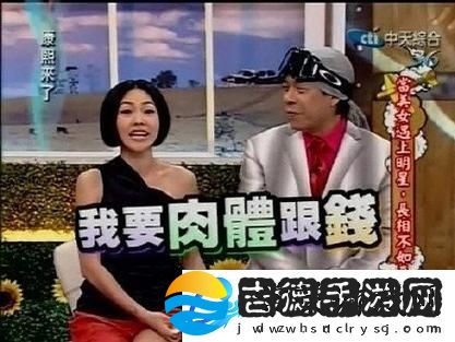 拔萝卜痛又降黄9.1发出声音