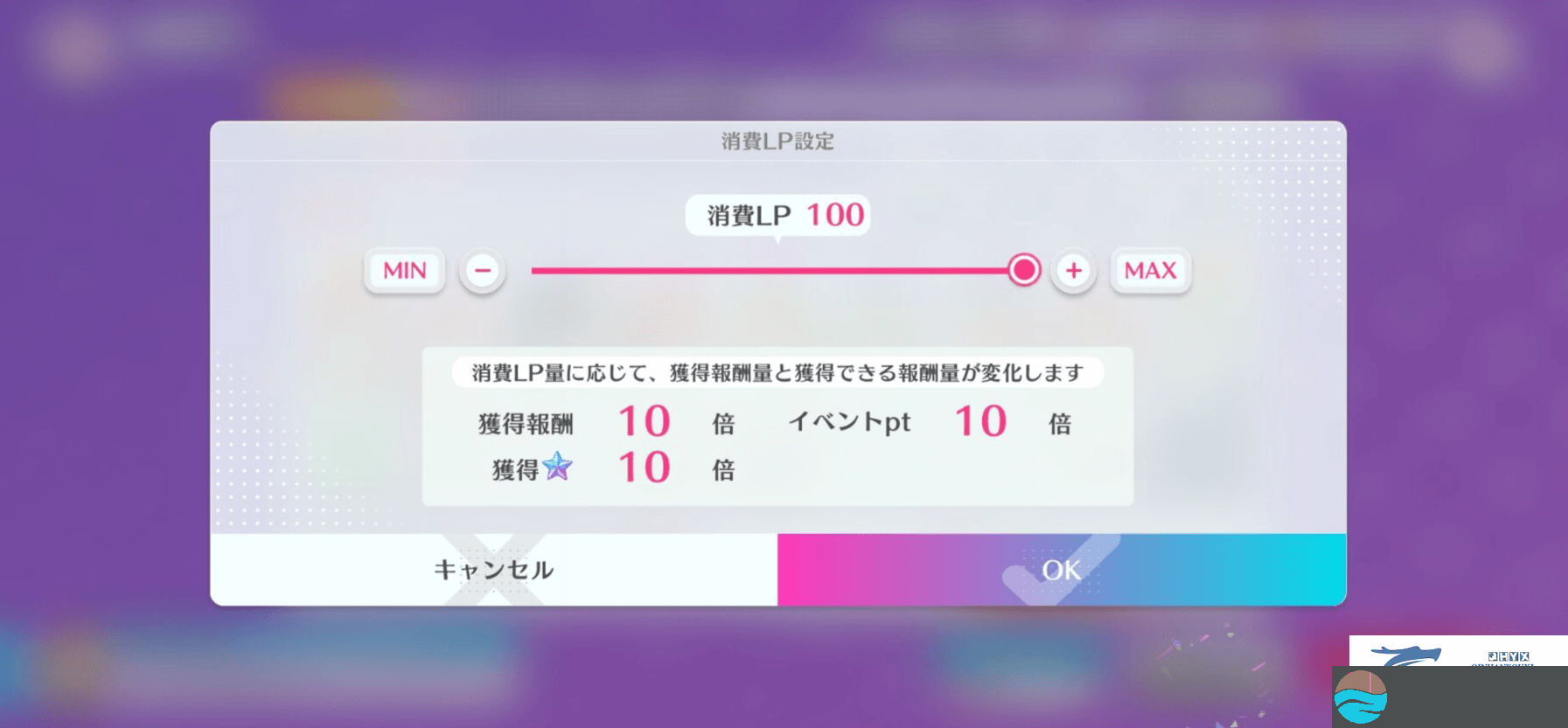 LoveLive学园偶像祭2脱出大作战活动攻略