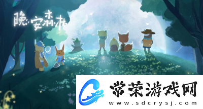 解锁晚安森林森林雪花冰食谱方法详解手游攻略