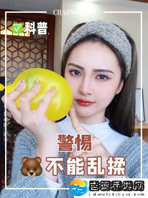 一面膜胸口一面膜下