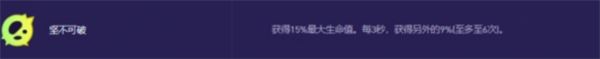 金铲铲之战激发之匣大嘴异变推荐