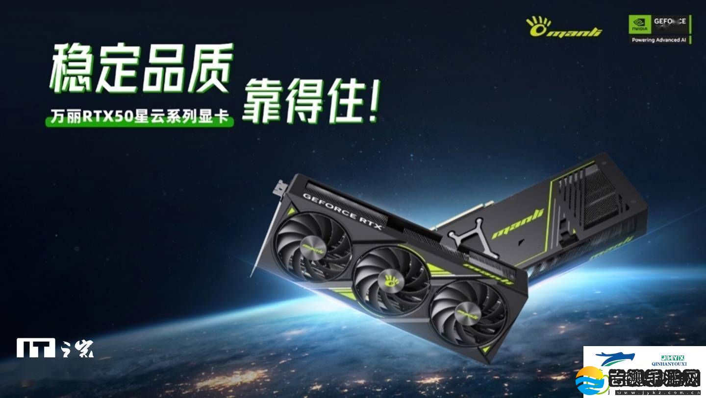 万丽RTX