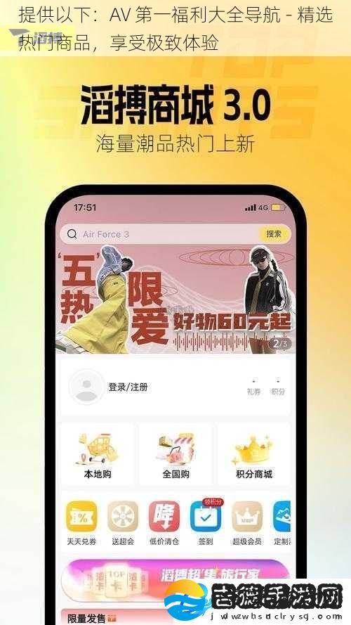 提供以下
