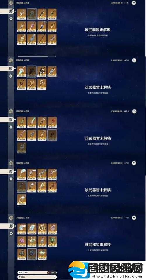 不思议的皇冠深度解析