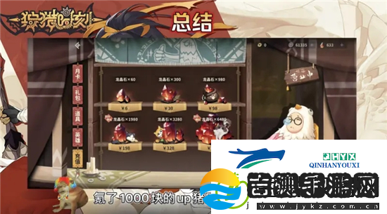 狩猎时刻礼包怎么买