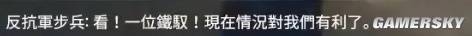 泰坦陨落2的台词火了