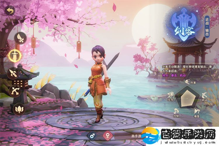 原创再见江湖新手攻略