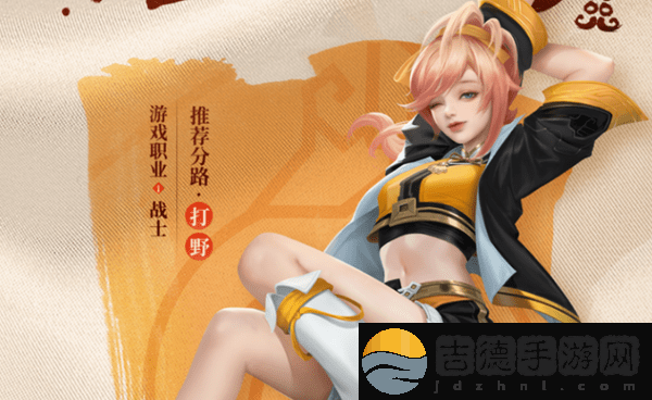王者荣耀姬小满技能介绍