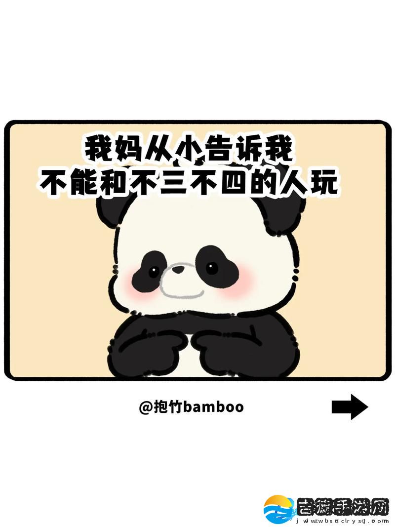 三个人玩黑白配的8种可能性