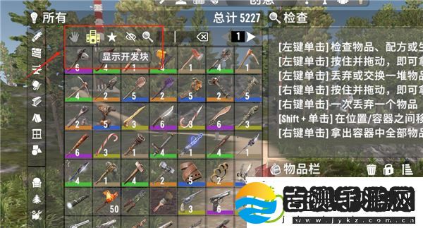七日杀上帝模式怎么开启