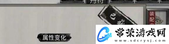 鬼谷八荒雷灵根属性提升方法