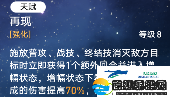 崩坏星穹铁道1.5匹诺康尼的堂皇酒店遗器介绍