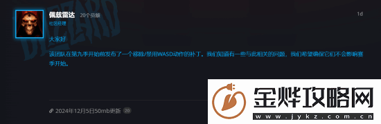暗黑破坏神2