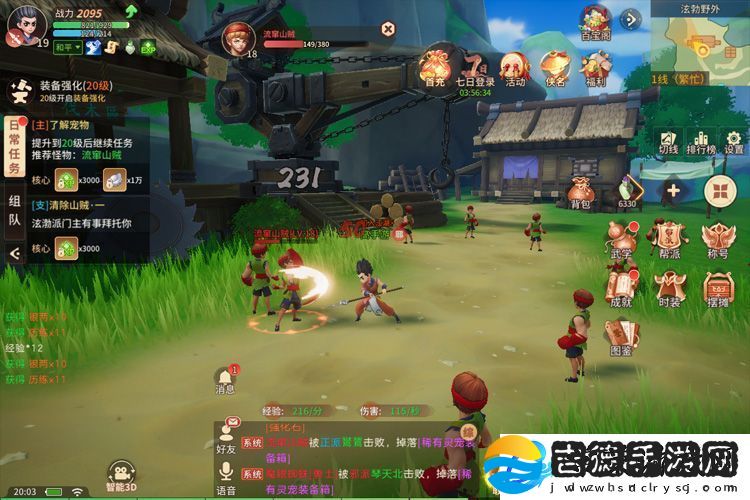 原创再见江湖新手攻略