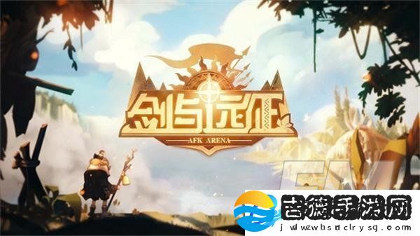剑与远征梅林获取方法