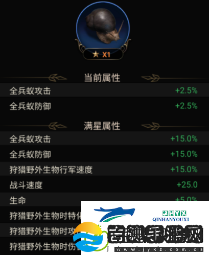 小小蚁国怎么狩猎
