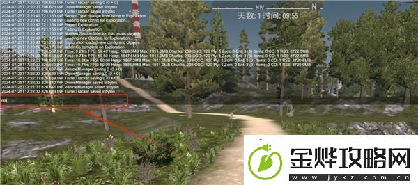 七日杀上帝模式怎么开启