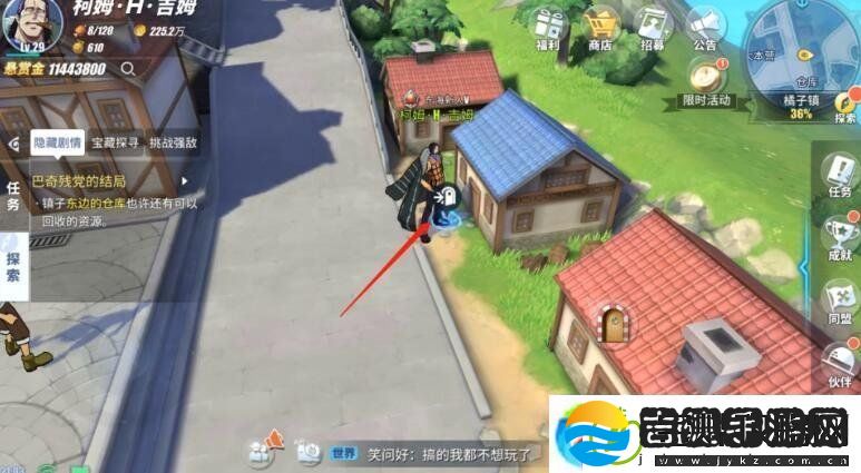 航海王热血航线认识小狗秀秀怎么做