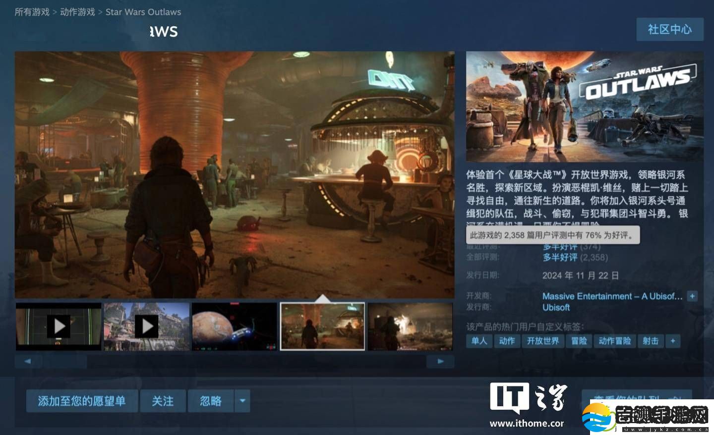 星球大战