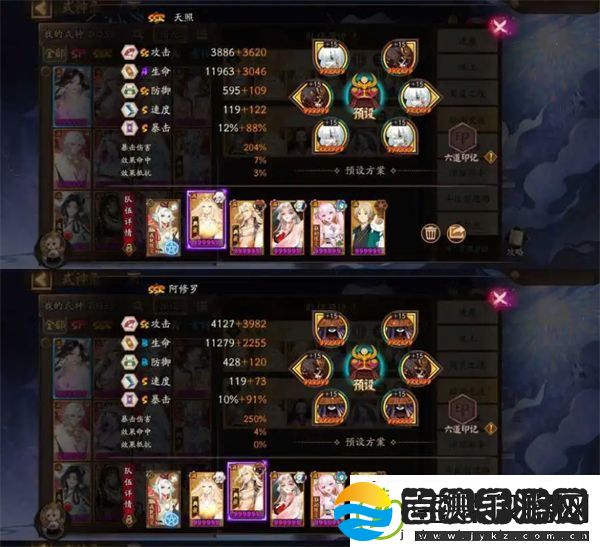阴阳师2025雨女竞速挂机阵容推荐