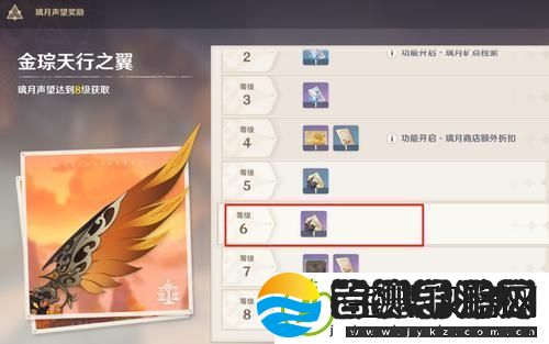 原神岩神瞳差一个解决方法