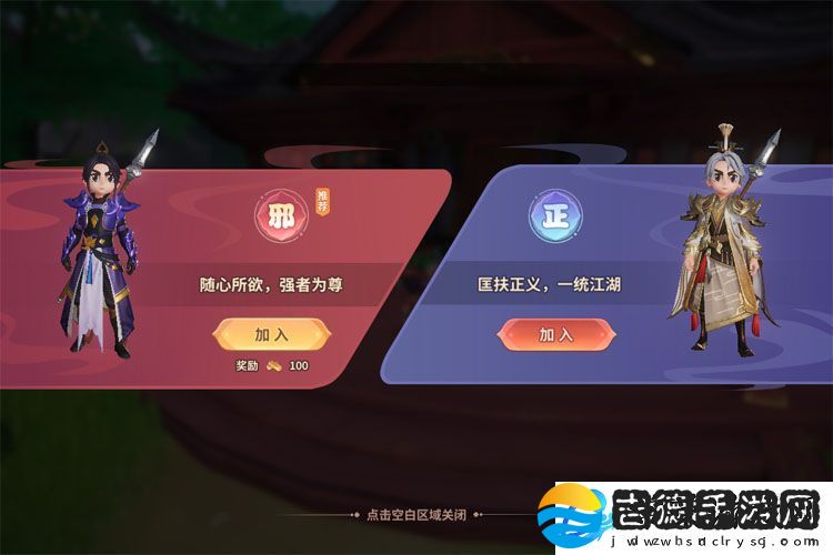 原创再见江湖新手攻略