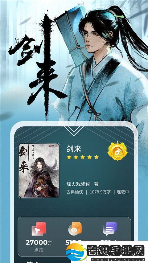 纵横小说安卓免费版下载安装