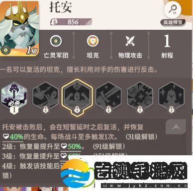剑与远征启程初始怎么选