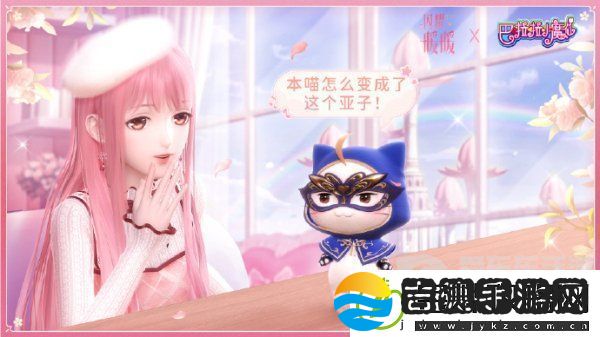 闪耀暖暖魔仙堡历险记活动套装怎么获得