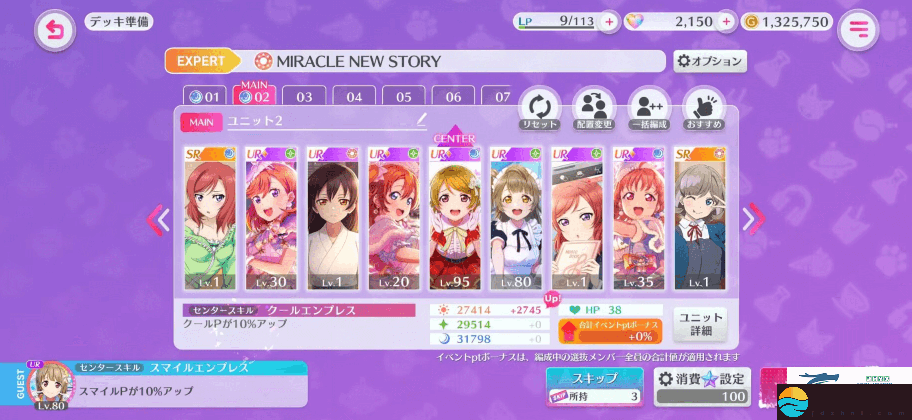 LoveLive学园偶像祭2脱出大作战活动攻略