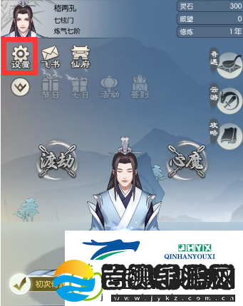 无极仙途11月13日最新礼包码分享