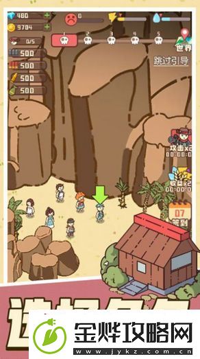 解忧小村落菜谱怎么做