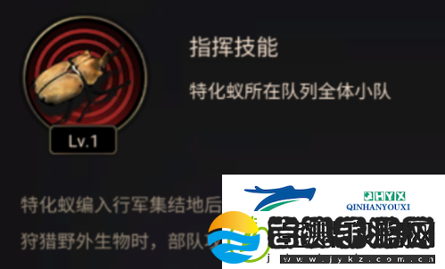 小小蚁国怎么狩猎