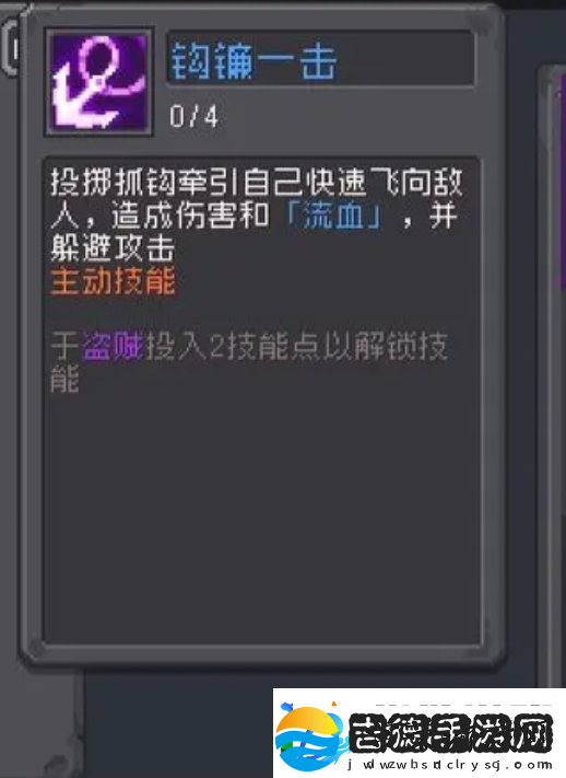 元气骑士前传忍者强度怎么样