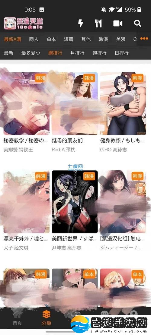 多元文化交融的天堂jmcomicron.mic官柯林资讯