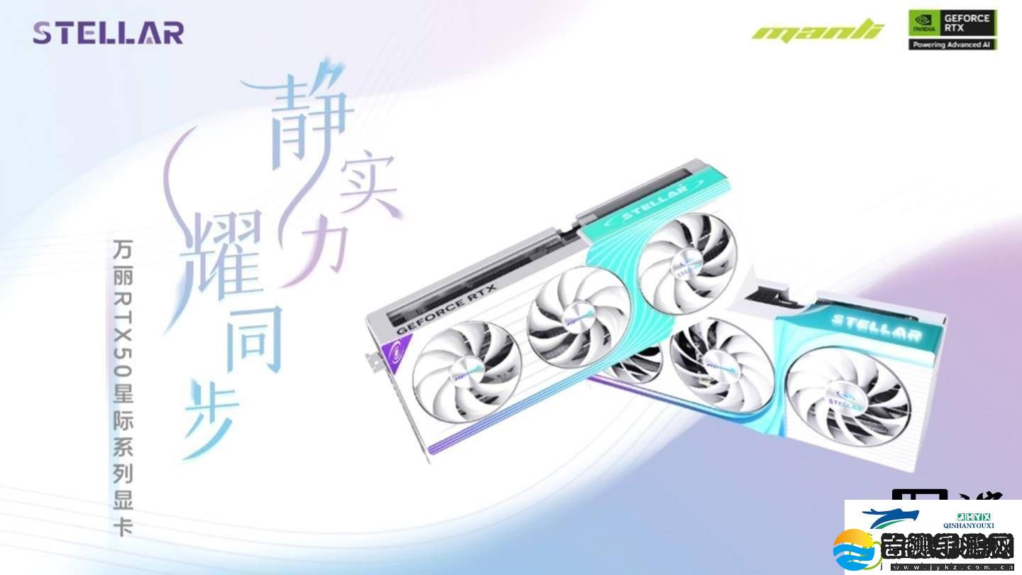 万丽RTX