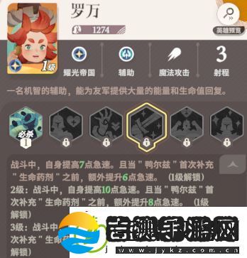 剑与远征启程初始怎么选