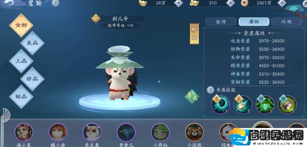 新笑傲江湖手游闹闹工坊是什么