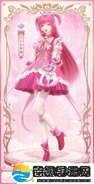 闪耀暖暖魔仙堡历险记活动套装怎么获得