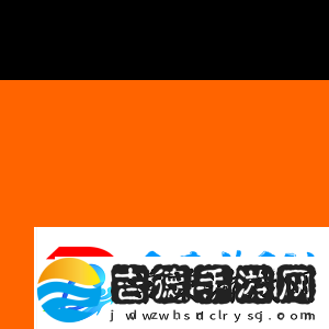 趣闻