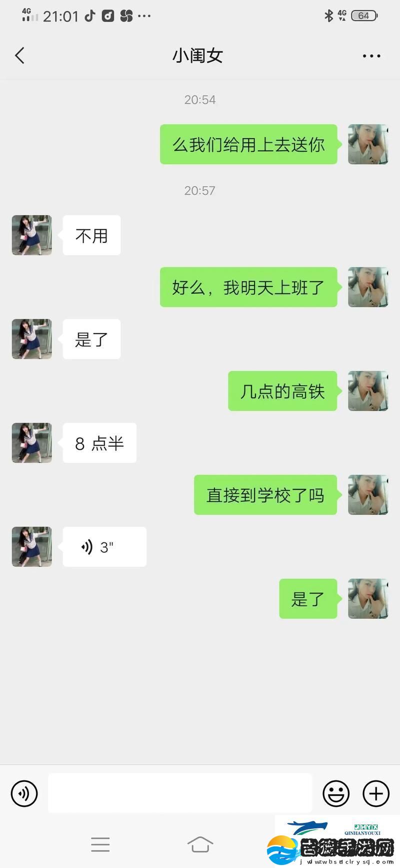 哎呦