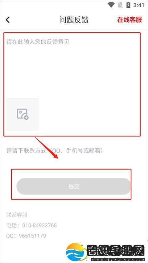 纵横小说安卓免费版下载安装