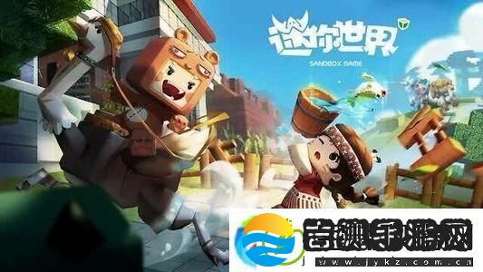 2023迷你世界1月30日激活码有哪些