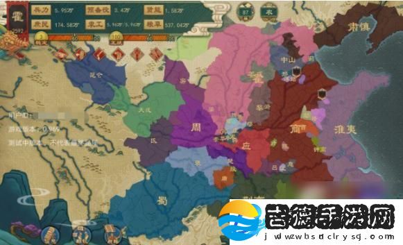 大周列国志如何灭国