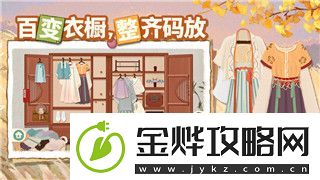 僵尸毁灭工程怎么绑床单绳