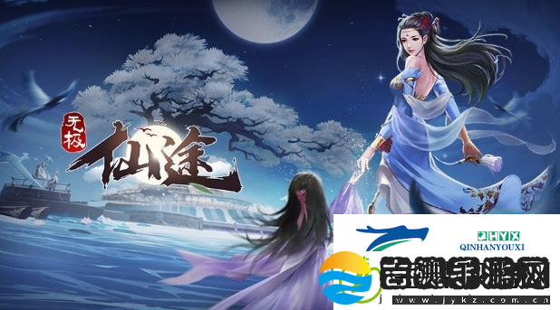 无极仙途11月13日最新礼包码分享